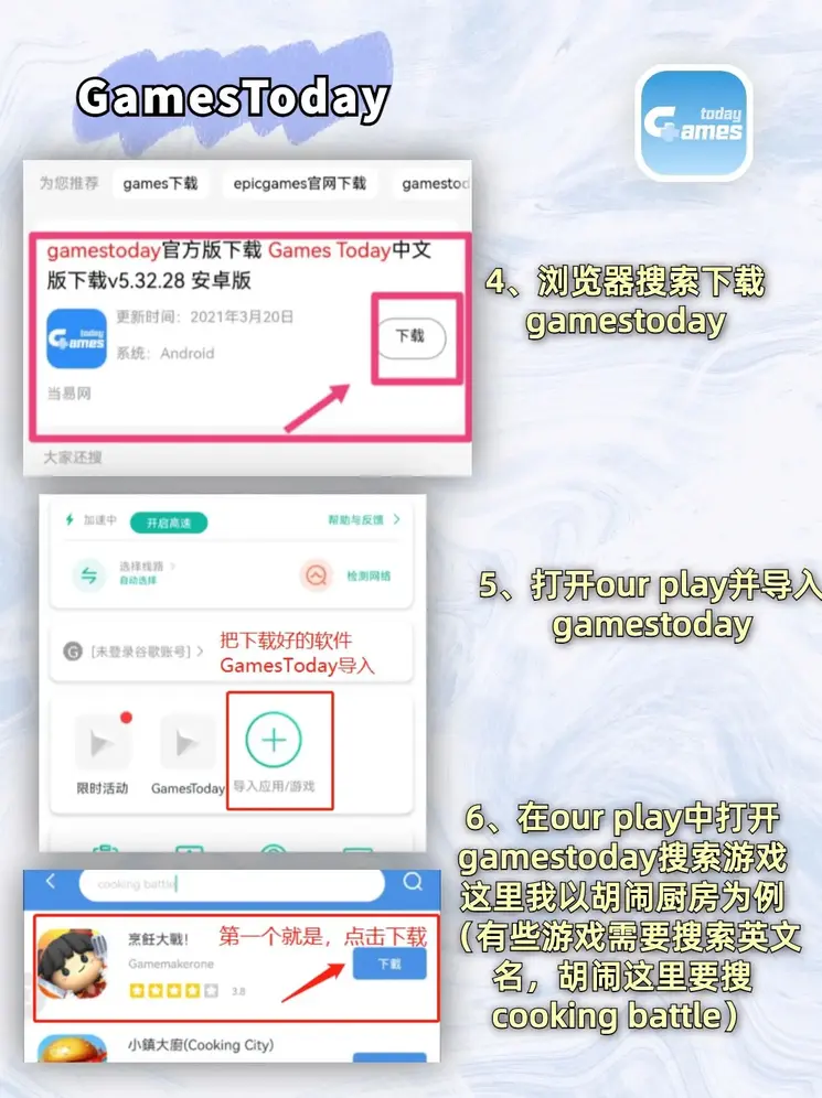 新万博注册下载app截图2
